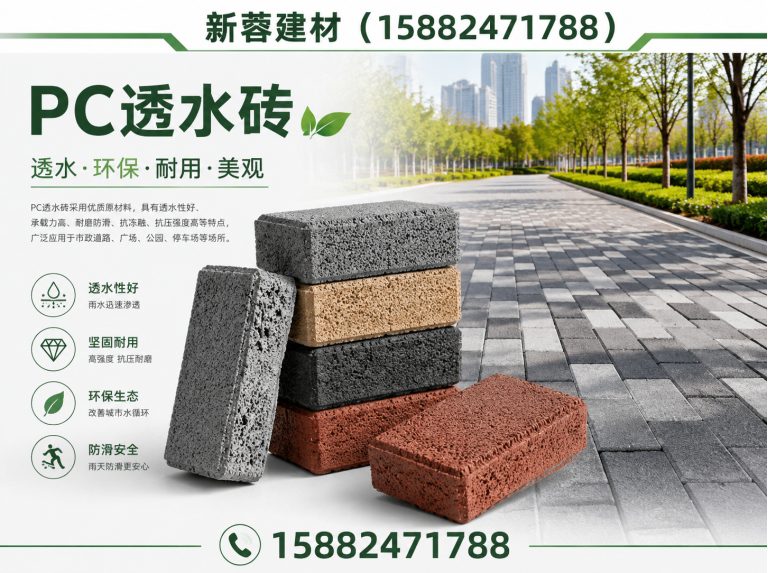 邛崃市崇州仿石建材厂展示图
