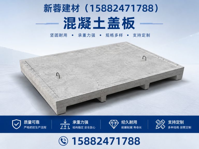 邛崃市仿石路沿石展示图