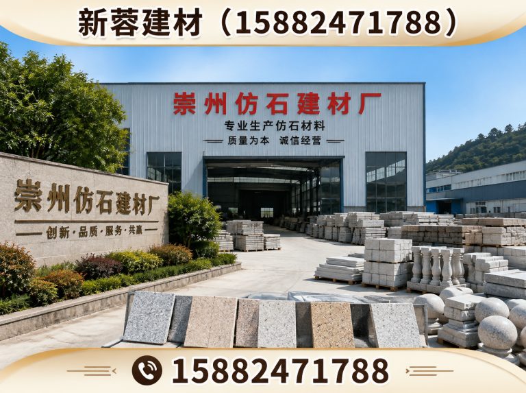 邛崃市市政工程建材展示图